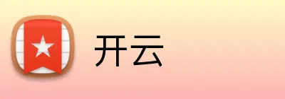 开云 logo